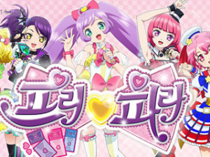 프리파라갤러리 정모한 썰만화