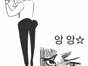 엑소 응원봉 딜도로 쓴 썰만화