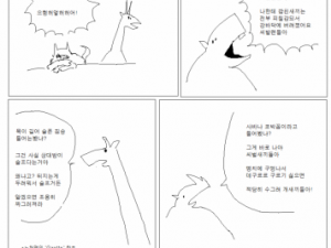 동물의 왕국