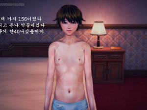 고딩때 여중딩한테 삥뜯긴 썰만화 (다른 버전)