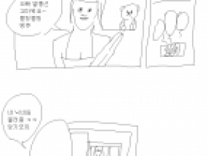 엄마들의 반상회 - 인터넷방송편 -