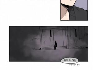 분리수거녀와 연애하는 법