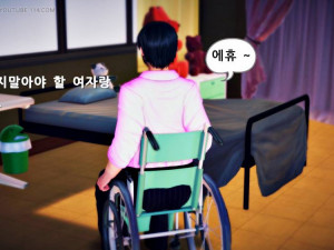 사까시 받다가 부랄 떨어진 썰만화