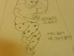 아는 누나 만나고 온 썰만화