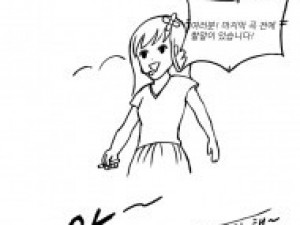 걸그룹 수명 연장