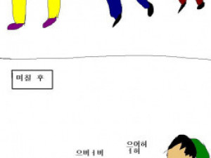 모해충이 친구 사귀는 법 만화