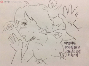 빡촌 창녀한테 당한 썰만화