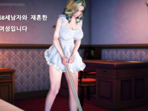 아들과 떡친 썰만화
