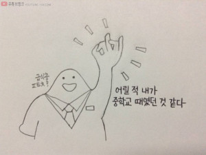 아빠한테 야동걸려서 싸대기 맞은 썰만화