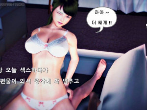 남편 옆에서 자위하다가 안끝내고 그만둔 썰만화