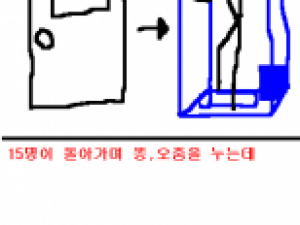 교도소 일기 2화