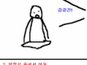 교도소 일기 5화