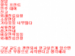 교도소 일기 7화