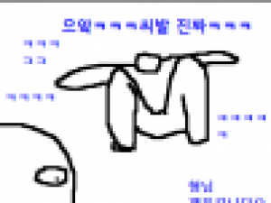 교도소 일기 번외 - 1