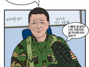 당직사관의 투정