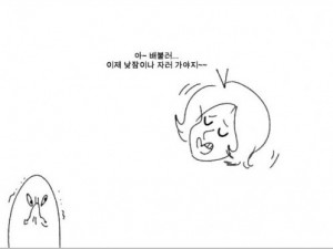 나무 누나 외전