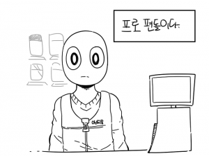 오늘 편돌이할때 온 여자애 썰만화