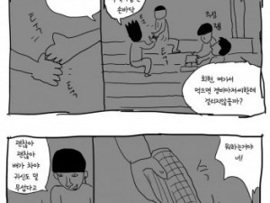최고의 라면