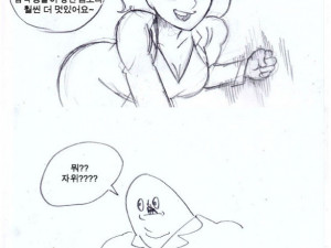 딸쳐서 상받은 썰만화