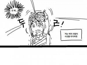 가오가이걸 1화