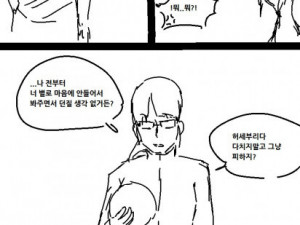 가오가이걸 2화