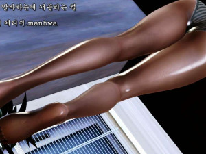 학원 조교알바할 때 개꼴렸던 원장 썰만화