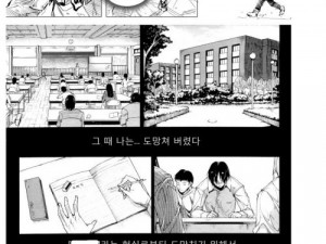 일리단녀 에필로그