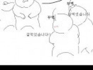 청학동가서 친구의 잠재력을 확인한 썰만화