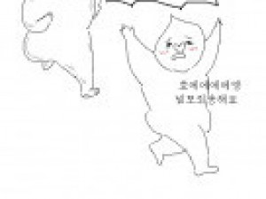 팀장님 만화랑 다르게 행동하는 썰만화