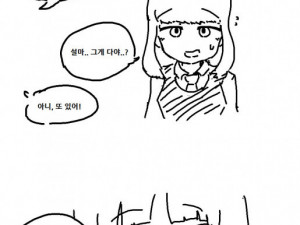 비일상의 뱀파이어