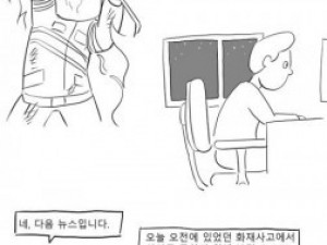 남자는 갑옷을 입는다