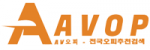 AV오피