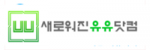 유유닷컴