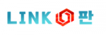 링크판