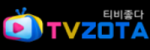 티비조타