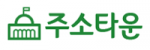 주소타운
