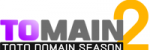 토메인2