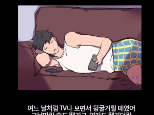 단체미팅에서 만난 여자와 한 썰