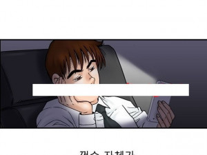 몸짱 유부녀에 대한 몽상