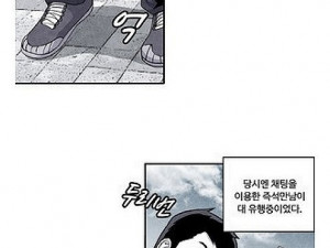 채팅으로 만난 미혼모와 한 썰