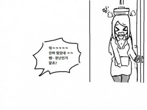 비일상의 교생선생님