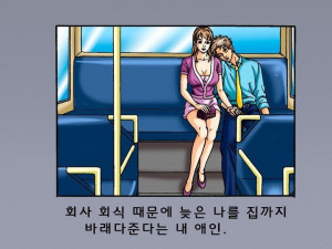 버스 종점에서 한 썰