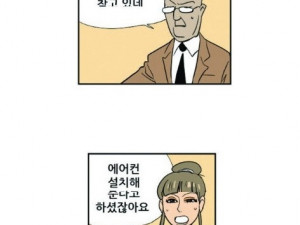 식품영양학과의 떡 실습