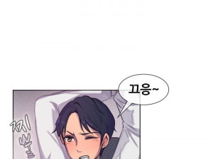 신혼인 회사 여직원과 한 썰