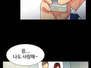 이쁜 신입 여직원과 한 썰