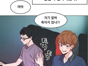 PC방 누나랑 첫경험한 썰