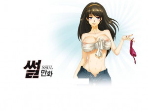 디자인회사 다닐때 여팀장과 한 썰