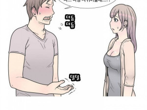 SM취향 여친과 결혼한 썰