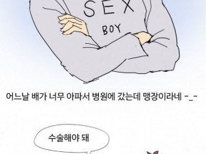 병원에서 간호사 동창 만나서 한 썰