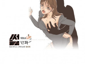 노래방 화장실에서 한 썰